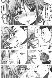 [RED-RUM] Kagome no Inyoku - After School Lady | 籠姬的淫欲 [Chinese]