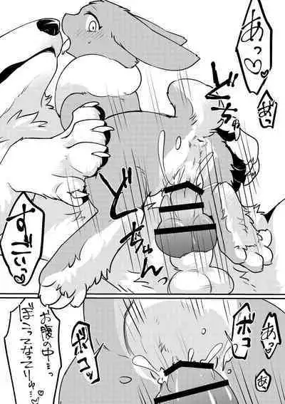 新春ハッピーラビット!