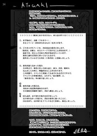 [Mokusei Zaijuu DOJIN] K-On! 100P Matome (K-On!) [Digital]