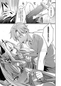 [Hizuki Akira] Yokubou Pandora Yokubou 1-8 [Digital]