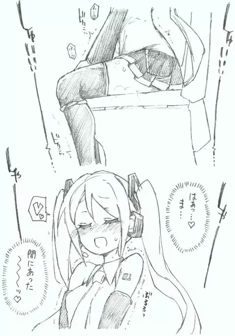 【初音ミク10th】初めての放尿音