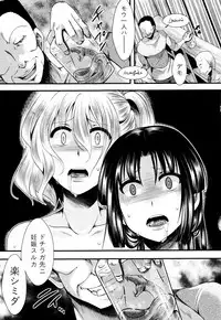 [hal] Mankangoku ~Umaretekite Gomennasai~