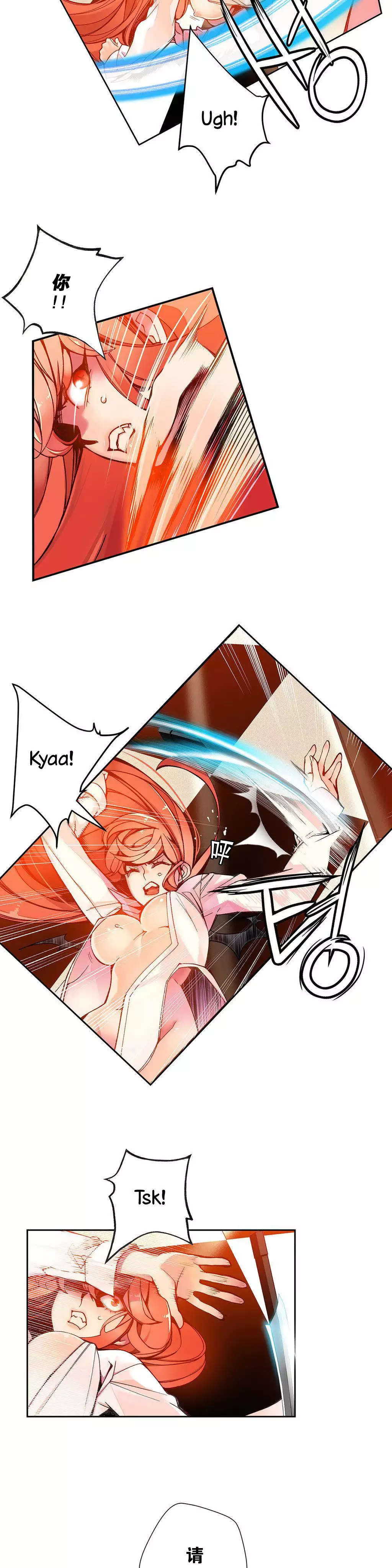 Lilith`s Cord | 莉莉丝的脐带 Ch.1-31