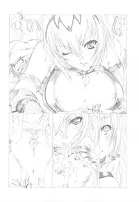 (C79) [UROBOROS] 7PIECES Comiket Igai no Hon Matometemita. (Various)
