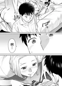 [Katsura Airi] Karami Zakari vol. 1 [Chinese] [朔夜汉化组]