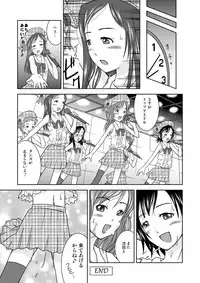 [Coonelius (Coo)] Moshimo Jikan ga Tomattara!? 3 Byou [Digital]