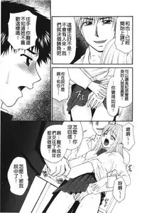 Kindan Ecstasy | 禁斷的絕頂高潮