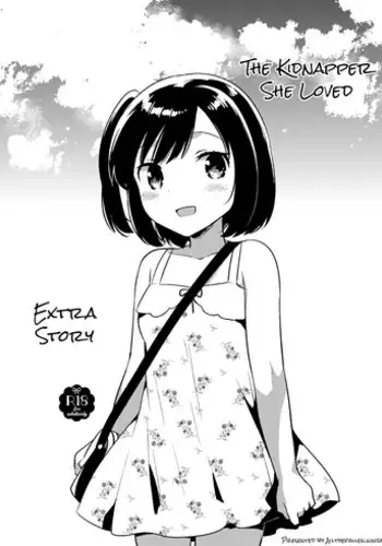 [Squeeze Candy Heaven (Ichihaya)] Kanojo ga Aishita Kidnapper Omake | The Kidnapper She Loved: Extra Story [English] [ATF] [Digital]