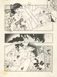 (CR25) [HEROES FACTORY (Fujimoto Hideaki)] Triple Miracle (Various)