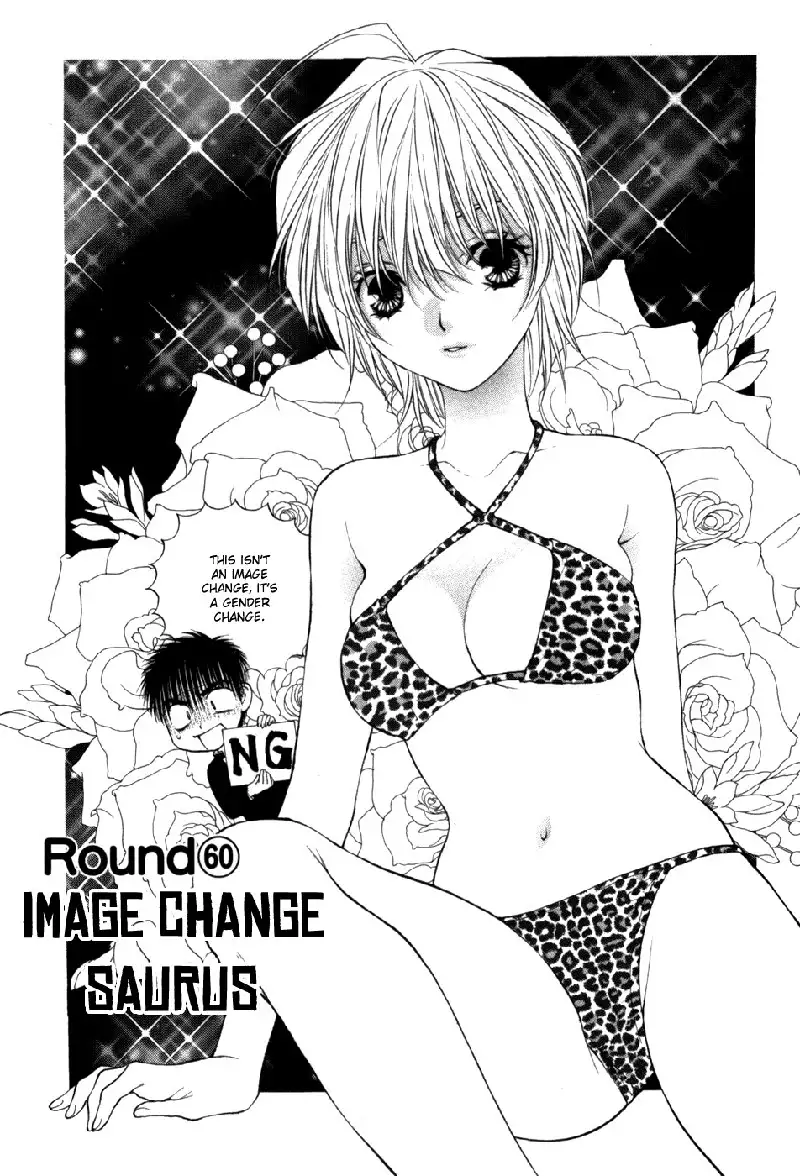 Girls Saurus DX V10 - CH60