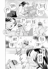 Comic Magnum Vol.19 [Digital]