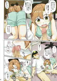 (C93) [Full High Kick (Mimofu)] Magical Chinpo Soushuuhen (Kantai Collection -KanColle-)