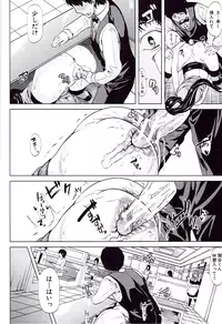 [Yabitsu Hiro] Kanojo wa , Boku no Tokusyuseiheki o Subete Uketometekureru.