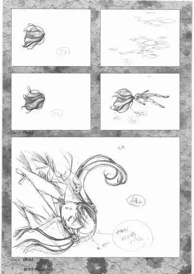 Urushihara Satoshi Gengashuu Ichi