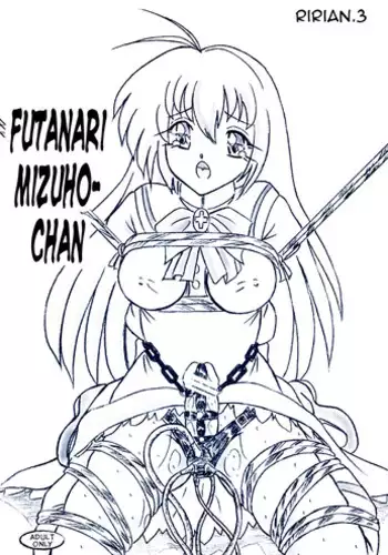 [Sumomo Dou (Sumomo EX)] Ririan.3 Futanari Mizuho-chan (Otome wa Boku ni Koishiteru) [English]