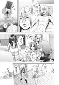 [Kawazuko Chouji] m7 -Minor Seven- Jou