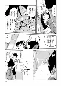 [Akikawa Kouichi] Ashita wa Ashita no Kaze ga Fuku no ka? - Do Tomorrow is a New Day?
