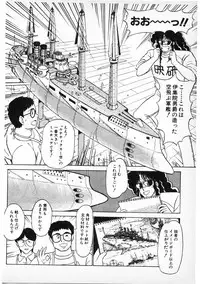 [Amamiya Jun] Putun Make love 6 (Puttsun Make Love 8)