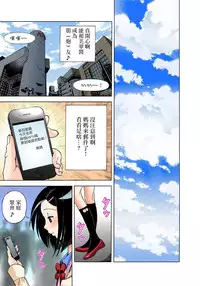 [U-Jin] Midarashi Dango ~Boku no Hajimete Ubawarechatta Ch. 3 [Chinese] [瑞树汉化组]