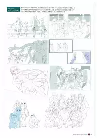 Grisaia no Rakuen Visual Fanbook