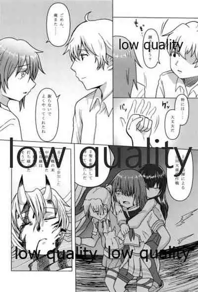 木曾がいたから