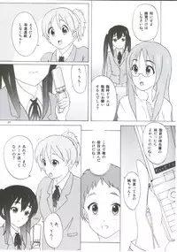 (C81) [Tachinomi-ya (Various) READY STEADY GO! (K-ON!)