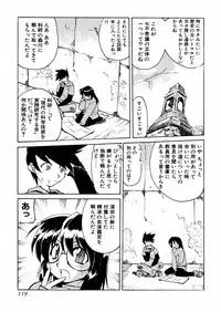 [Akikawa Kouichi] Ashita wa Ashita no Kaze ga Fuku no ka? - Do Tomorrow is a New Day?