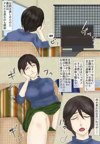 Arofour Shufu Obenjo Club