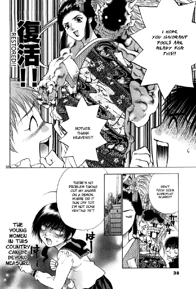 Girls Saurus DX V10 - CH60