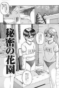 [KEN] SEX