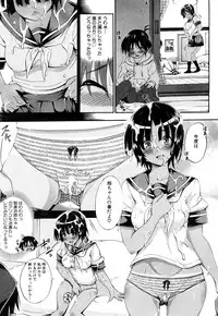 COMIC Mugen Tensei 2018-10 [Digital]