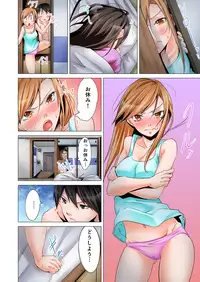 [Hiroaki] Yojouhan de Micchaku 3P Otomarikai! 2 [Digital]