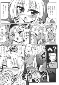 [Anthology] Sister Anthology Comics