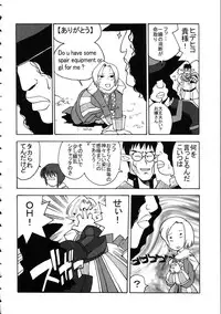 (C69) [Kacchuu Musume (Various)] Amida Knuckle (Various)