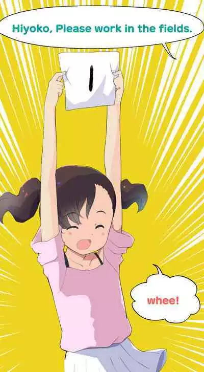 Sumikomi Minarai Kodomo Wife chans! | Little Wives,Live-in apprentices