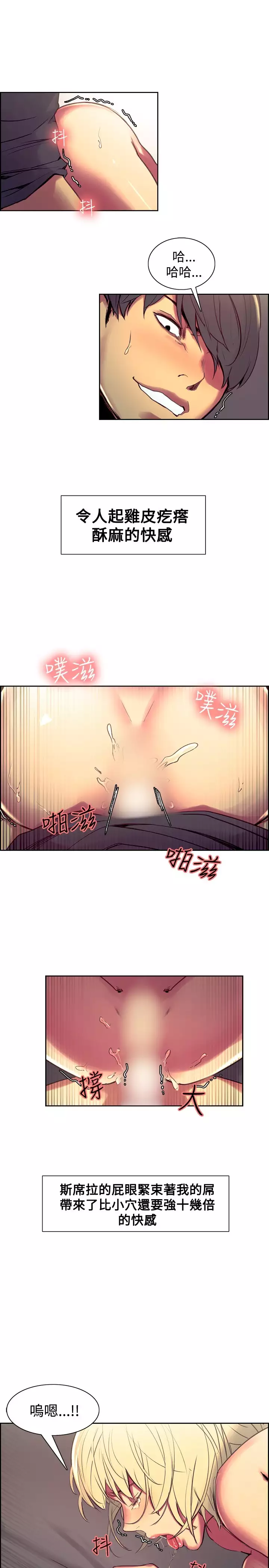 Domesticate the Housekeeper 调教家政妇 Ch.29~40 中文