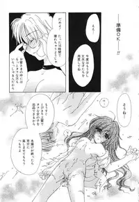 [Anthology] Pure Petit Vol. 4