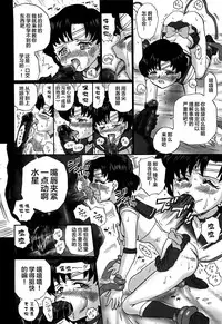 TAIL-MAN SAILORMOON 3GIRLS BOOK