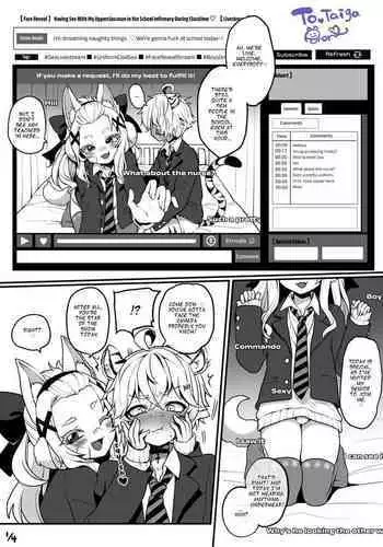 Gakkou de Ecchi Nama Haishin suru Manga | Having Sex With My Upperclassman in the School Infirmary During Classtime