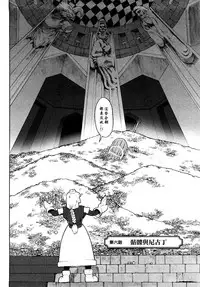 [A-10] Load of Trash Kanzenban Ch. 1-7 [Chinese] [沒有漢化]