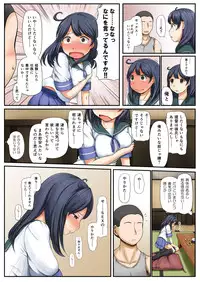 [Full High Kick (Mimofu)] Mou Sukoshi......Jibun ni Jishin ga Moteru you ni Naritai (Kantai Collection) [Digital]