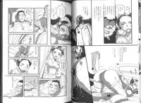 [Orihime] Fukujuu ~ submisson ~