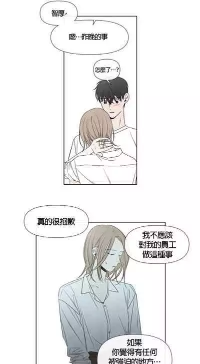 [Yuju] Summer Solstice Point Camp Ch.00-10|夏至点Ch.00~10[Chinese] [橄榄汉化组]