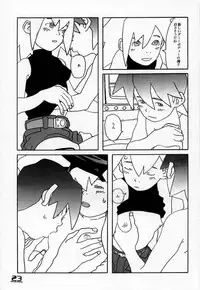 [Taion] ROLLER DASH!! (Rockman / Mega Man)