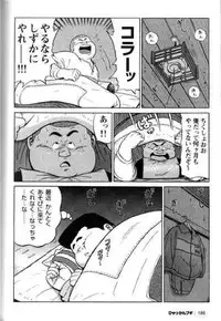 [Kujira] Hyakkan Boogie