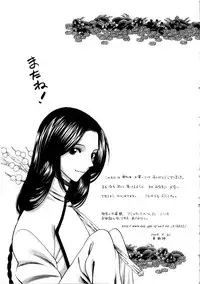 [Azuma Tesshin] Kanojo mo Darling - She is Darling