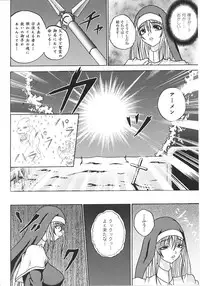 [Anthology] Sister Anthology Comics