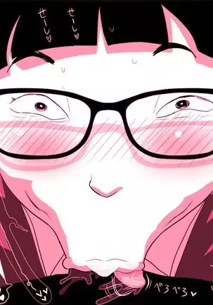 Gariben Onna no Miyada-san ~Noukou-chin Pero~ Hen