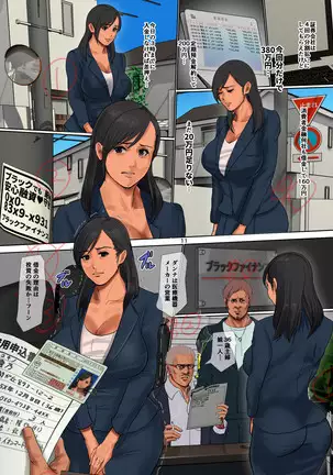 ゆりかご売りの妻