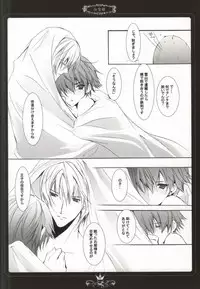 (C75) [Kurikoya (Hiyoshimaru Akira)] Curry no Oujisama (Anpanman) [Incomplete]